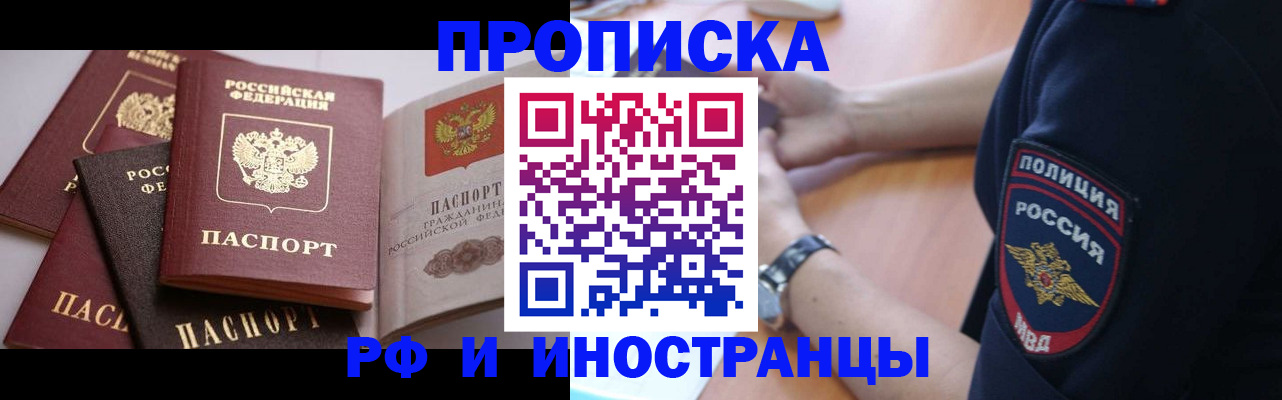 форма 3 в Абакане